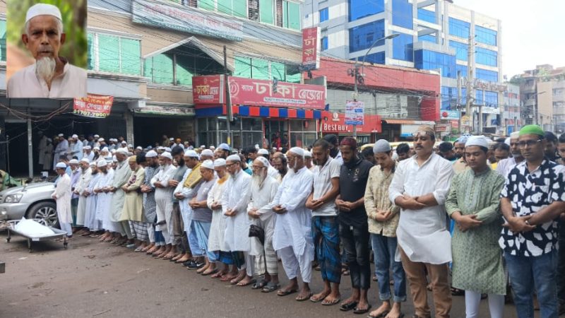যাত্রাবাড়ীতে সড়ক দুর্ঘটনায় বৃদ্ধের মৃত্যু