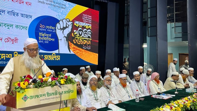 ফ্যাসিস্ট হাসিনা দেশের সামগ্রীক কাঠামোকে ক্ষতিগ্রস্থ করে পালিয়েছে : খেলাফত মজলিশ