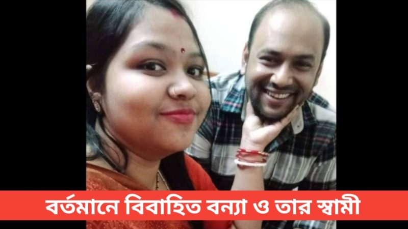 মিথ্যা ও বানোয়াট ধর্ষণ মামলা থেকে মুক্তি চায় ভুক্তভোগী দেবাশীষ