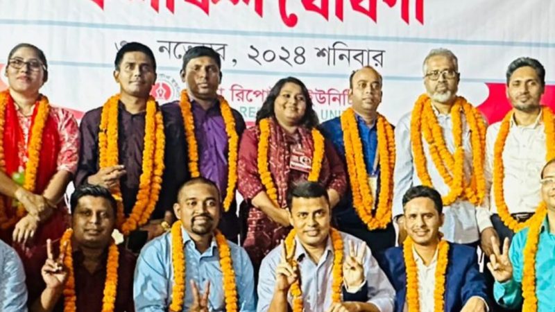 ঢাকা রিপোর্টার্স ইউনিটির সভাপতি সালেহ আকন ও সাধারণ সম্পাদক সোহেল নির্বাচিত