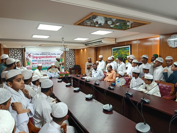 ইফার ঢাকা বিভাগীয় পর্যায় হিফজুল কুরআন ও সীরাত প্রতিযোগিতায় পুরস্কার বিতরণ