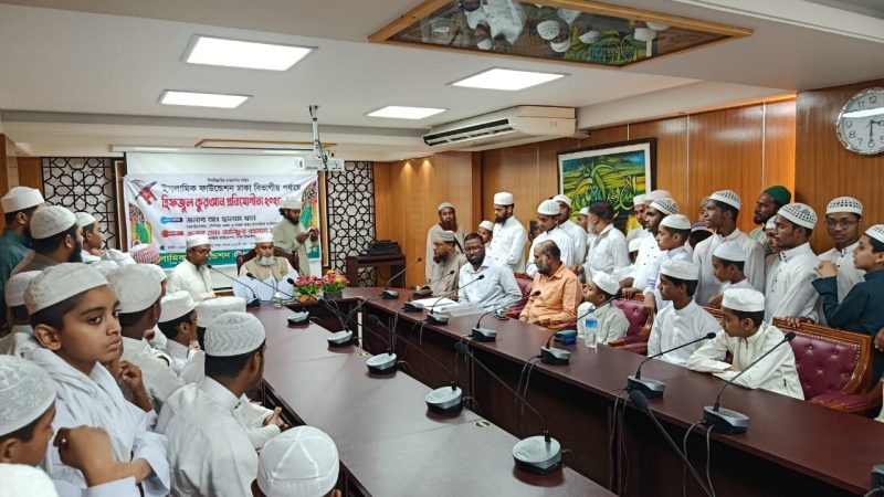 ইফার ঢাকা বিভাগীয় পর্যায় হিফজুল কুরআন ও সীরাত প্রতিযোগিতায় পুরস্কার বিতরণ