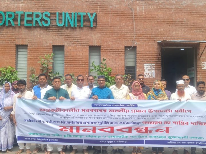 প্রধান উপদেষ্টার কাছে মুক্তিযোদ্ধা পরিবারের দুই দাবি