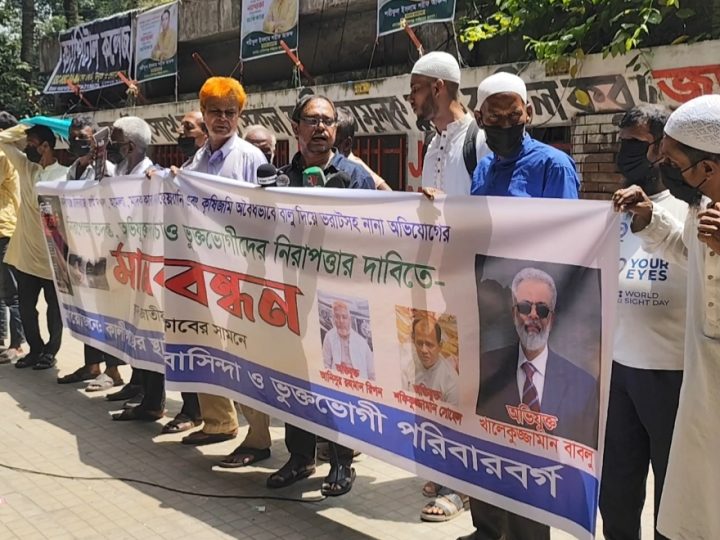 চাঁদাবাজি, জমি দখল ও মাদক কারবারের অভিযোগে মানববন্ধন